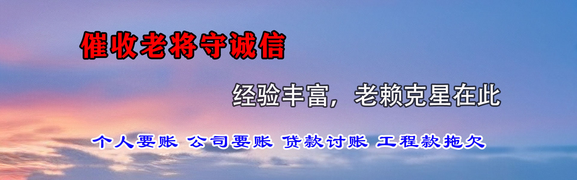 麻城催数公司