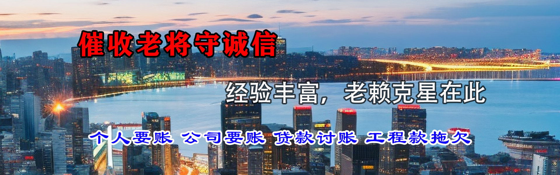 麻城讨债公司